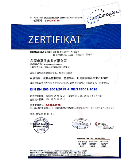 完美电竞官网（中国）官方网站