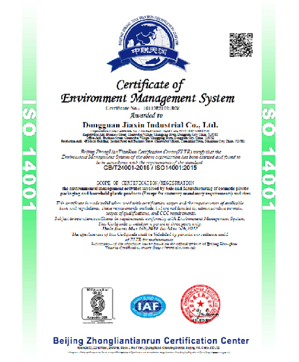 完美电竞官网（中国）官方网站