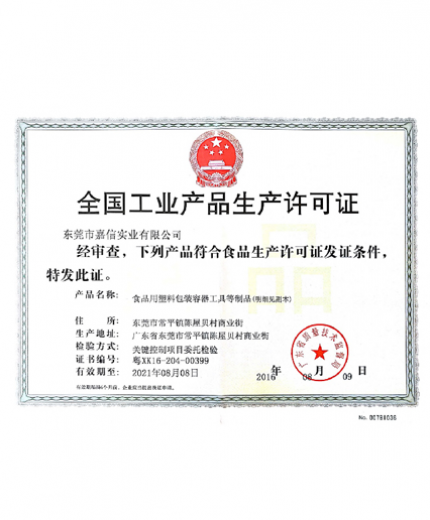 完美电竞官网（中国）官方网站