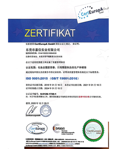 完美电竞官网（中国）官方网站